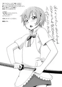 [Suzushirodou (Suzushiro Nazuna)] Hardworking!! (WORKING!!)