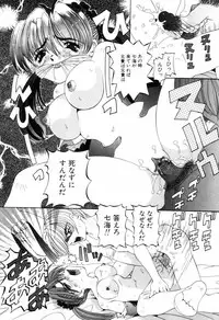 [Nishimura Haruka] Aegi no Heya | The Rooms of Painting