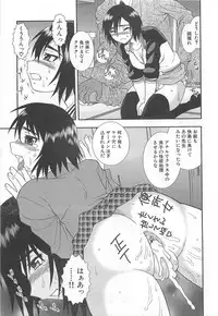 [Shinozaki Rei] Onna Kyoushi Chijoku no Kusari