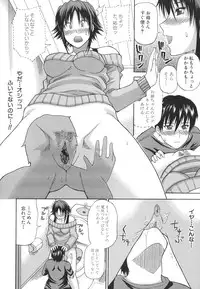 [Shunjyo Shusuke] Ichizu na Toriko - A Earnest Captive -