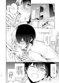 [OMEGA 2-D (Hibino Tomoki, Shima Seiryuu)] Koisuru Hyouketsu Girl (Boku no Hero Academia) [Digital]