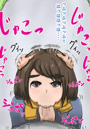 Tama-chan no! Dosukebe Houkago Routine