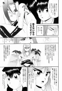 Kenjiro Kakimoto - Futari Kurashi 08 (Japanese)