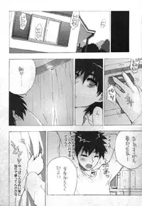 (CR37) [Black Shadow (Sacchi)] BS#07 Konomi no Hon (ToHeart 2)