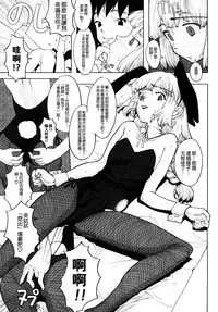 [A-10] Load of Trash Kanzenban Ch. 1-7 [Chinese] [沒有漢化]