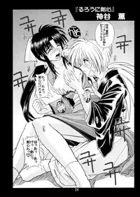 (C64) [Double Branch (Mimikaki)] Otome-tachi no Adesugata (Various)