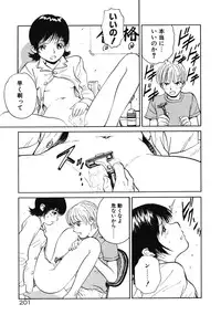 [Armadillo] Happy End