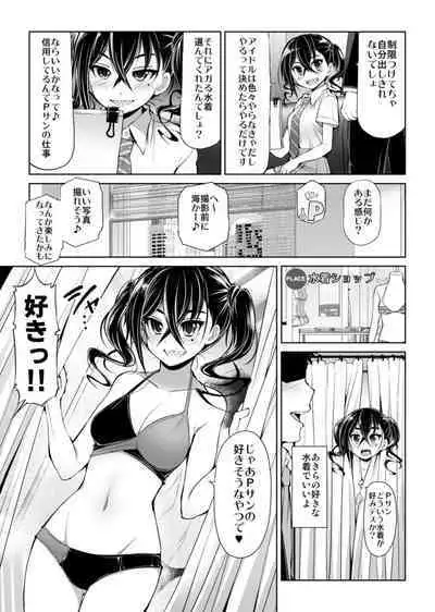 CINDERELLA Shinaido 999 Gentei Commu X