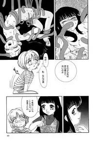 [Anthology] Little Pierce Vol.03