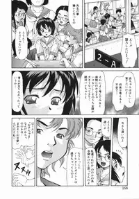 [Minority] Onii-chan, Motto H na Koto Shite mo Ii yo