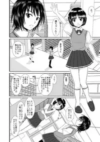 [Haruhondoh (Haruhonya)] Nanasaki-san no Omocha (Amagami)