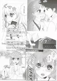 (C86) [akaihoho (Haru)] Mousou Danshi (Toaru Majutsu no Index)