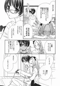 [Anthology] Yuri Hime Wildrose Vol. 5