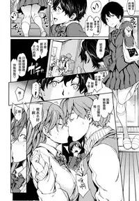 Chin-Chin Collection