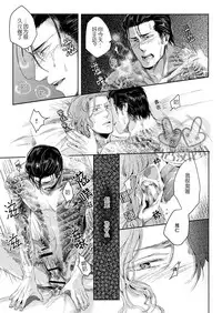 (HaruCC17) [hard days (Kamizawa Reiji)] Sounan 3 [Chinese]