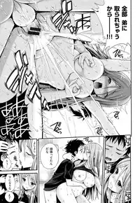 [Yahiro Pochi] Hame Pero