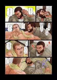 Isseki no Shinnyuusya