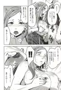 (C86) [Yourandou (Sugi G)] Chiiku Gangu Okusama (Okusan)