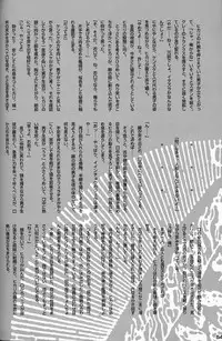 (C50)[Keumaya (Inoue Junichi)] EVANGEL SECOND (Neon Genesis Evangelion)