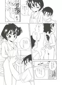 [Araki Akira] Sweet Chotto