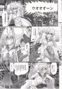 [Kamitou Masaki] Amazing Victory Girl