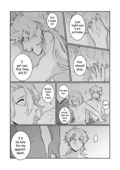 [jesuistae] Petrichor (Genshin Impact)