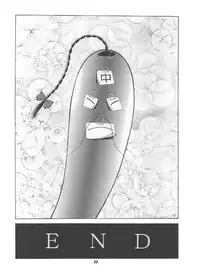 [Studio Wallaby] Vitamin-B2 (Battle Athletes Daiundoukai)