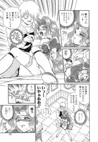 [Anthology] Shojo Rape Anthology Kimusume Ryoujoku 3