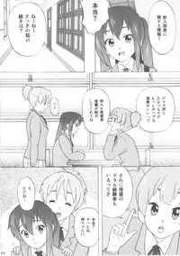 (C80) [Tachinomi-ya (Various) Yasumi Jikan (K-On!)