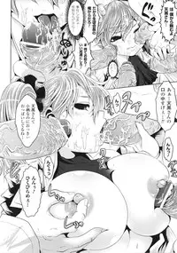 [Anthology] Saimin Anthology Comics