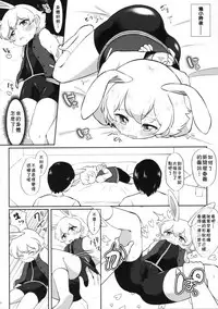 Eiga Shotacon Oji-san to Puniman Tansaki