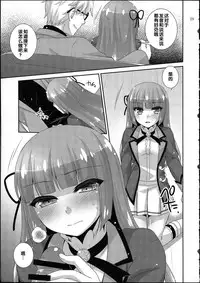 (Geinoujin wa Card ga Inochi! 7) [ETC×ETC (Aiyoshi Hazuki)] Hyouka no Diva (Aikatsu!) [Chinese]