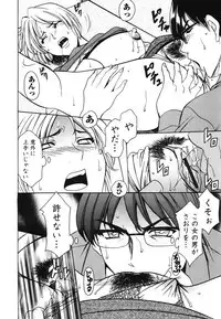 [Hoshino Ryuuichi] Inketsu Burger [Digital]