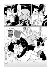 Fuziemon - "Space Adventurers Logbook Korea Trade Promotiom Corporation"