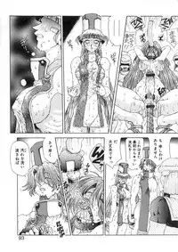 [Anthology] Futanarikko LOVE