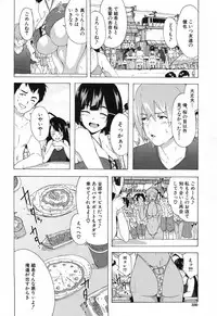 COMIC Mugen Tensei 2017-12 [Digital]