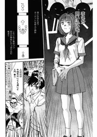 [Sano Takayoshi] niizuma high school
