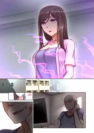 催眠奥様代行サービス