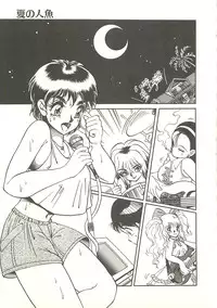 [Soramoto Koh] Ref♥Rain