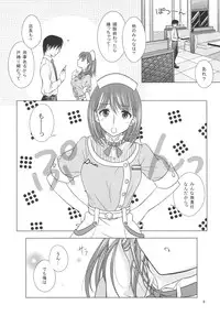 [VENOM (Mori Marimo)] LOVE＋H NENE (Love Plus) [Digital]