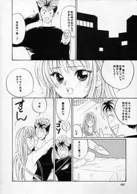 (C60) [METAL (Various)] MODEL SPECIAL 11 (Various)