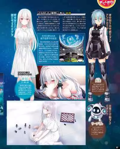 TECH GIAN 2020-07 [Digital]