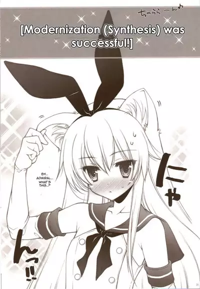 Ware, Haruna to Yasen ni Totsunyuu su!!