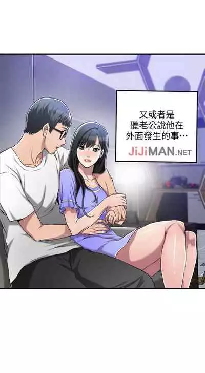 【周四连载】抑慾人妻（作者：月兔&李萬） 第1~10话