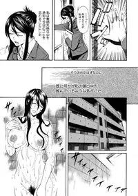 [Sunakawa Tara] Bieki