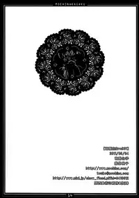 [Moehina Kagaku (Hinamatsuri Touko)] Moehina Jiyuu VOL: 1 (DOG DAYS)