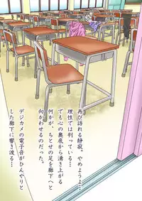 [Coonelius (Coo)] Roshutsu Shoujo Kaichou Chitose [English] [POMF =3] [Digital]