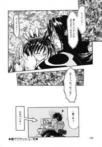 [Tomipuu] Bishoujo Zatsugidan