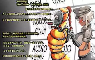 Makima Story（有条色狼汉化）