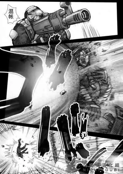 [Hastured Cake] Takekinokonokono[Chinese] [日曜日漢化]